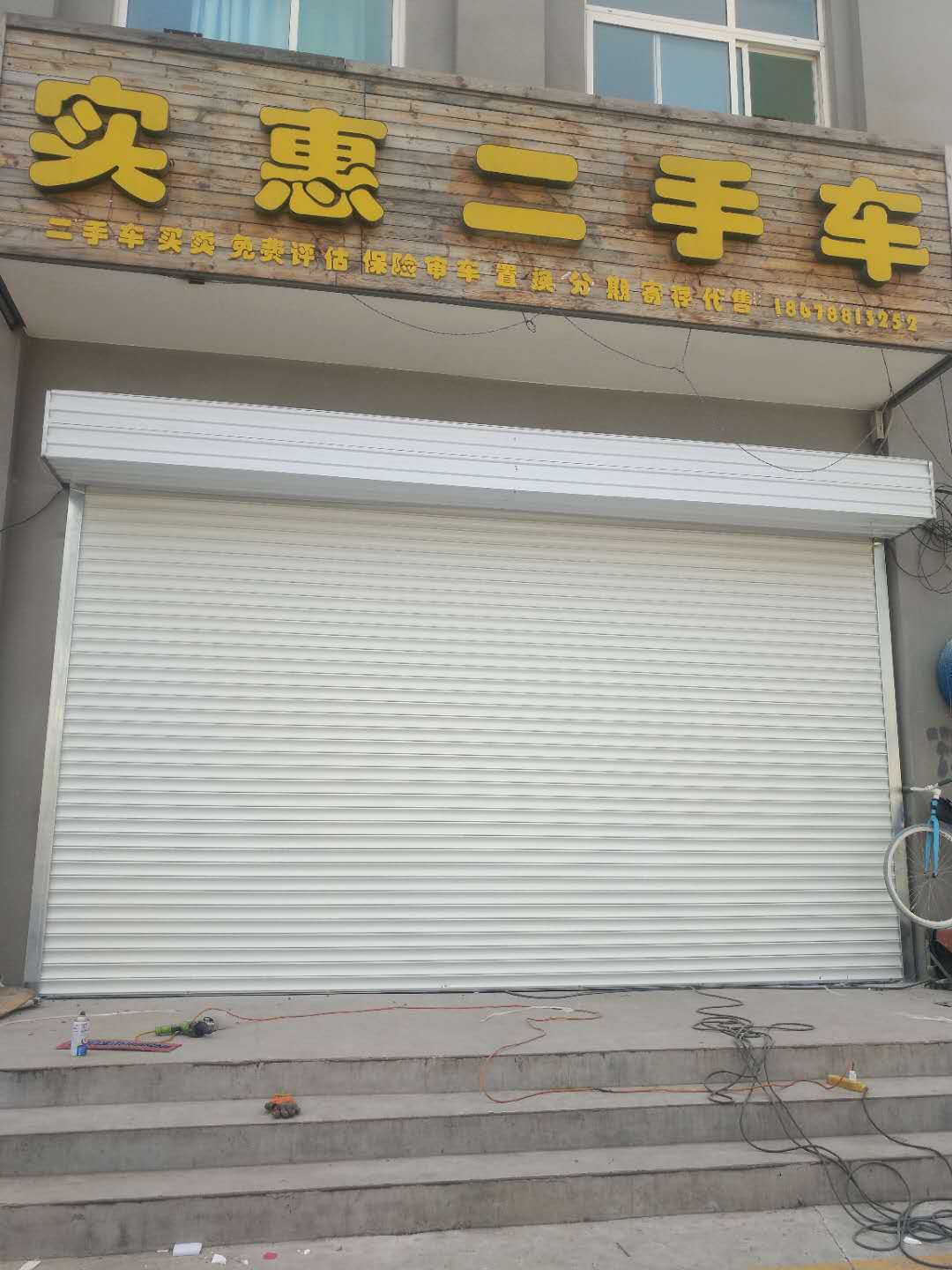 濟(jì)南卷簾門系統(tǒng)使用中怎么維護(hù)？